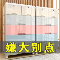 Receive love Plus thickened storage cabinet Drawer type multi-layer baby wardrobe Toy childrens finishing locker