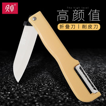Bezhuo stainless steel multifunctional knife folding knife scraper multi-purpose planing fruit knife portable paring knife