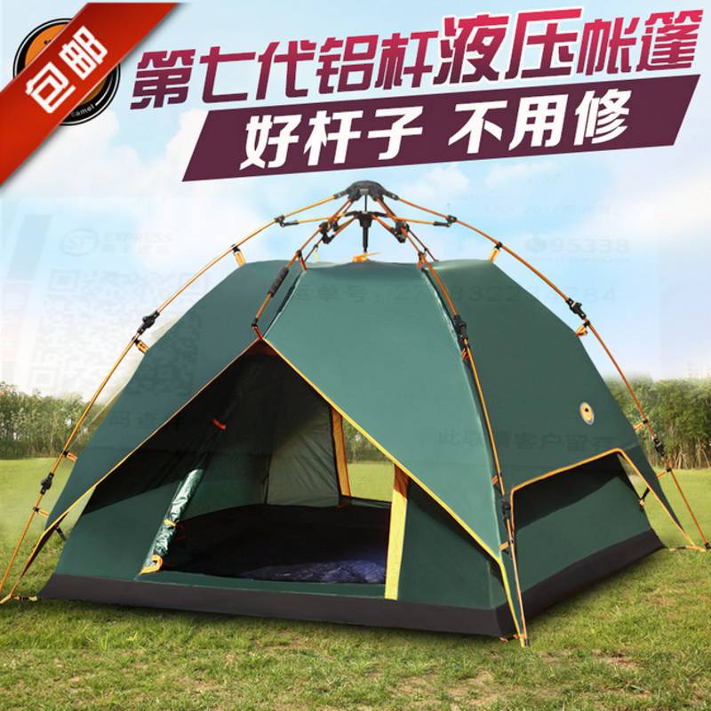 $51.15 Camel tent outdoor 3-4 full automatic two-room ...