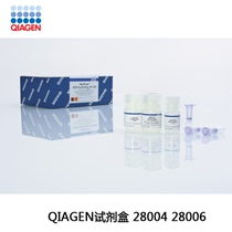 QIAGEN PCR product recovery kit 28004 28006