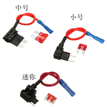 Car fuse box to take electrical appliances mini trumpet medium fuse electrical socket car take electrical appliances