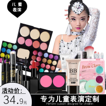 Childrens cosmetics set full set of non-toxic kids girl princess makeup box stage makeup eye shadow dedicated