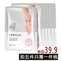 Shoot five pieces of goat milk hand mask Tender white moisturizing moisturizing delicate fine lines gloves Hand care calluses S