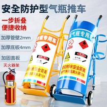 Thickened 40L oxygen argon carbon dioxide acetylene bottle trolley cylinder cylinder trolley anti-dumping device