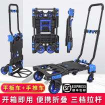 Shunhe silent household flatbed truck load king hand-pulled portable trailer Four-wheeled trolley Lightweight folding trolley