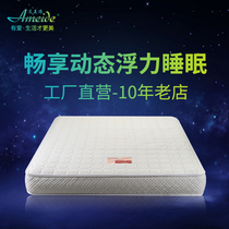 Ai Virtue household double constant temperature water mattress Hotel hotel electric heating adult couple big wave fun water bed