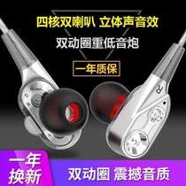 Langlang original for OPPO R11 headphones R11plus mobile phone earplugs r11piusk wire control headset r11pluskt in-ear high sound quality heavy bass Quad Core Dual Dual