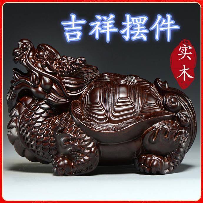 龙龟木雕-龙龟木雕促销价格、龙龟木雕品牌- 淘宝