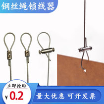Wire rope buckle lock fixed chuck locker stainless steel chandelier wire rope accessories self-locking buckle hanging code