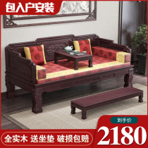 Arhat bed Solid wood New Chinese style mahogany small apartment Antique Elm furniture African pineapple grid sofa bed Arhat couch