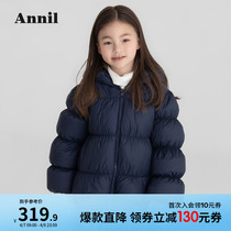 Annai children dress girl short down jacket 2021 winter new foreign air thickened girl bread wear warm windproof