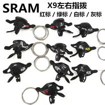 SRAM Speedlink X7 X9 finger 2x10 speed 3x10 speed around Red Label white label gray label Green Label