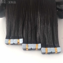 Incognito hair extension eco-membrane Silk protein exquisite micro-molecule nano-hair extension sheet 100%real hair