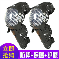 Motorcycle kneecap Seasons rider riding anti-fall locomotive cross-country protection legs equipped with male and female summer windproof
