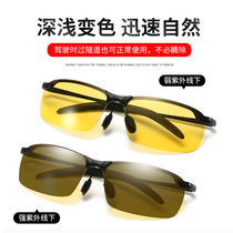 Color-changing polarized night vision goggles for men and women driving at night anti-high-light yellow brightening high-definition day and night dual-use driving glasses