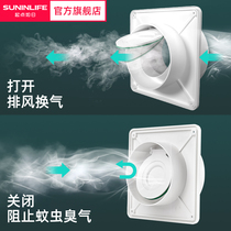Bathroom counter-return valve special bath bully exhaust ventilation fan exhaust duct general accessories one-way check valve taste preventer