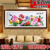 Su embroidery finished peony map Suzhou embroidery finished hanging painting living room peony decorative painting wedding gifts rich flowers blooming