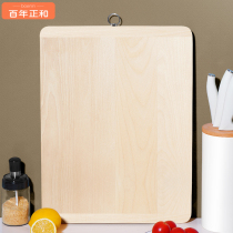 Imported cutting board antibacterial and mildew-proof household solid wood cutting board chopping board kitchen panel sticky board knife board small fruit chopping board