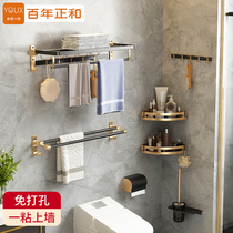  Punch-free bathroom toilet rack Wall-mounted space aluminum towel rack Light luxury wind toilet toilet towel rod