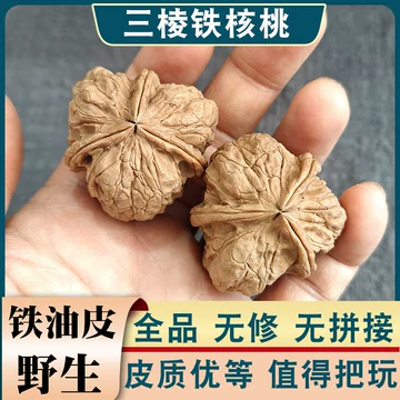 核桃文玩三棱-核桃文玩三棱促销价格、核桃文玩三棱品牌- 淘宝