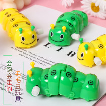 Cute cartoon clockwork toys clockwork caterpillar Children Baby puzzle winding toys
