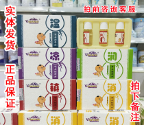 Miao Xiantang baby childrens massage massage massage massage oil town oil oil oil cooling oil oil 10ml * 3
