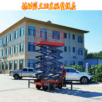 Electric scissor elevator operation ladder workshop building welding station street lamp maintenance hydraulic lift platform