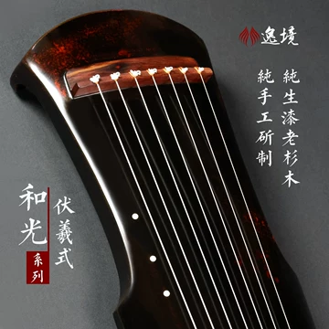 仲尼式古琴-仲尼式古琴促销价格、仲尼式古琴品牌- 淘宝
