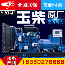 Guangxi Yuchai 500 550 600KW kilowatt diesel generator set brushless automatic engineering fire site