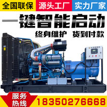 Shanghai Pu Chai 150 200 250 300 350KW kilowatt diesel generator set site backup full automatic