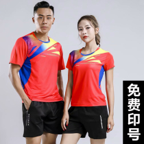Quick-dry volleyball uniforms mens and womens suits Group purchase customized gas volleyball uniforms training competition uniforms short sleeve prints
