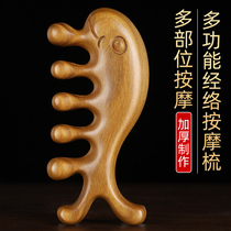 Massage Comb Head Meridians Comb Head Leather Face Part Eyes Shoulder Neck Scraping Green Sandalwood Head Therapy Hair Loss Anti-Wide Teeth Comb