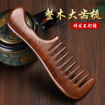 Wide tooth comb sandalwood sandalwood head comb natural big tooth curling hair comb long hair home women massage Hair Loss Prevention