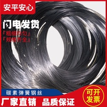 Black steel wire threaded steel wire black 0 5-2 0MM carbon steel wire for single strand threading hard fogged steel wire