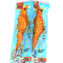 Dalian specialty Baxian Island skewers grilled prawns roasted flavor spicy taste nothing to roll a shrimp independent packaging shell shrimp snacks