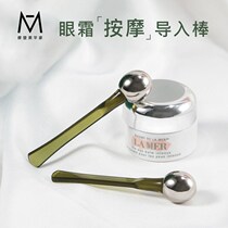 Eye cream stick massage wrinkle guide rod ball dark circles to remove fine lines floating swelling artifact small red book