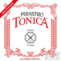 Original German PIRASTRO TONICA TONICA TONICA violin string nylon string 4 4 -1 8