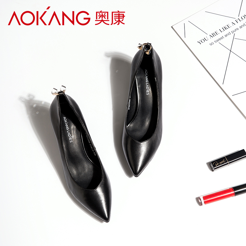 Aokang official flagship store women's shoes new commuter shallow mouth rhinestone fashion pointed stiletto cat with high heels shoes