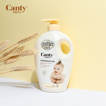 Canty Andy Babe childrens shampoo shower gel two-in-one set Baby Baby Shower Lotion