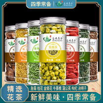  Chrysanthemum wolfberry cassia tea wolfberry dandelion burdock root Honeysuckle Osmanthus dried flowers flower tea combination health
