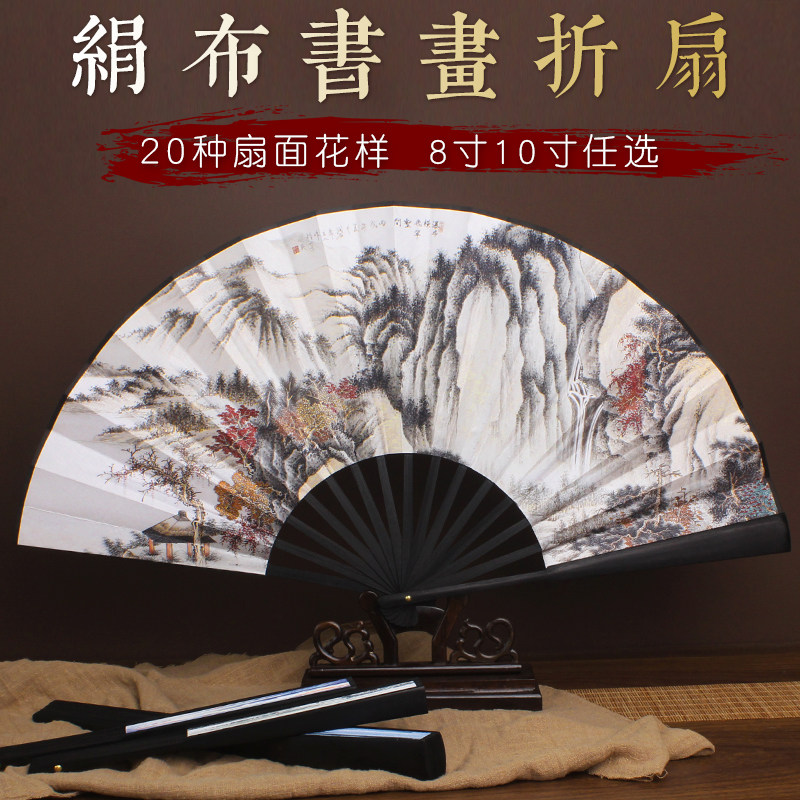 扇子折扇山水画-扇子折扇山水画促销价格、扇子折扇山水画品牌- 淘宝