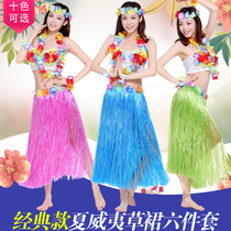 Hawaiian hula dress-up costume Wedding pick-up game tricky props performance costume Elastic party holiday decoration