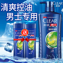 Qingyang shampoo Dew shampoo cream for men Anti-dandruff anti-itching Refreshing oil control official brand flagship store