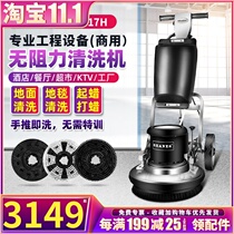 Jihua Jian mud double pole multi-function brush hand push cleaning machine factory commercial hotel cleaning machine