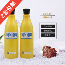 Perm liquid cold perm large barrel cold perm imported raw material perfume type curl hair water perm water wholesale