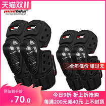 Carbon fiber cross-country motorcycle knee pads elbow pads for men and women windproof fall-proof riding locomotives four seasons riding protective gear