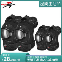 Motorcycle stainless steel kneecap armguard male and female anti-fall cross-country locomotive protective leg riding equipment Four Seasons universal