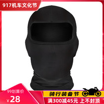Xinrui motorcycle helmet summer headgear windproof cold mask sweat-absorbing breathable and comfortable men and womens sand-proof mask