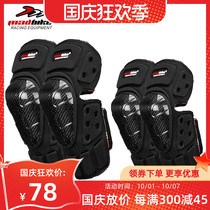 Carbon fiber cross-country motorcycle knee pads elbow pads for men and women windproof fall-proof riding locomotives four seasons riding protective gear