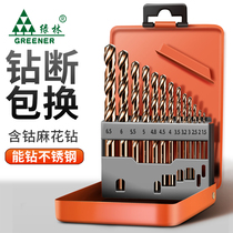 Green forest twist drill set hard alloy perforated steel industrial grade super hard extended hand drill small turn